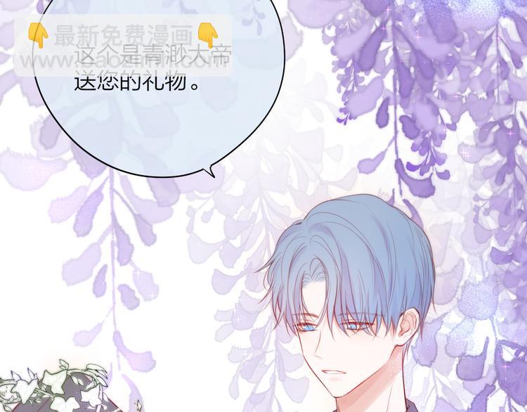 第84话  见面礼节？(1/3)-第94话