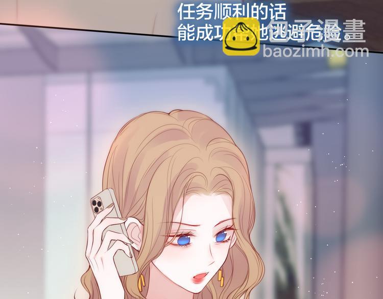 第85话 不要骗我(1/3)-第96话