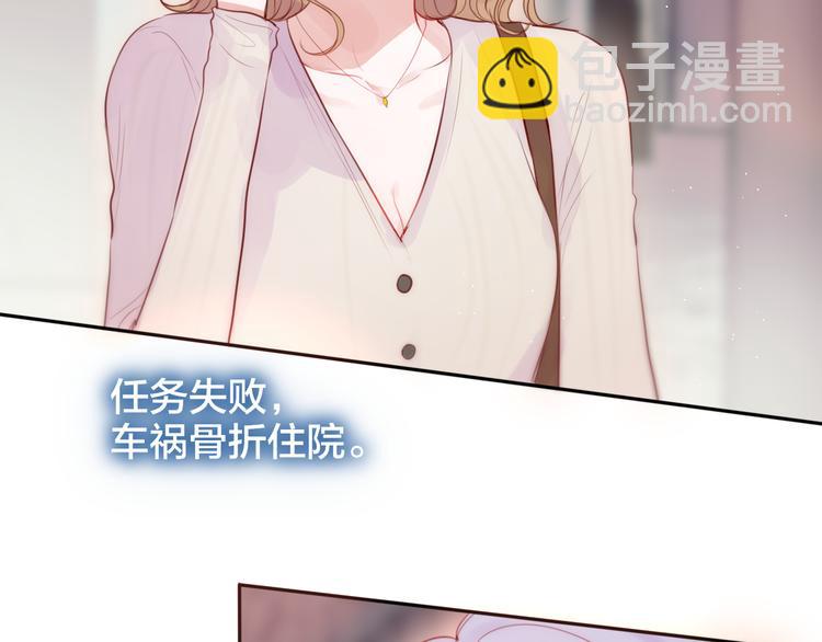 第85话 不要骗我(1/3)-第96话