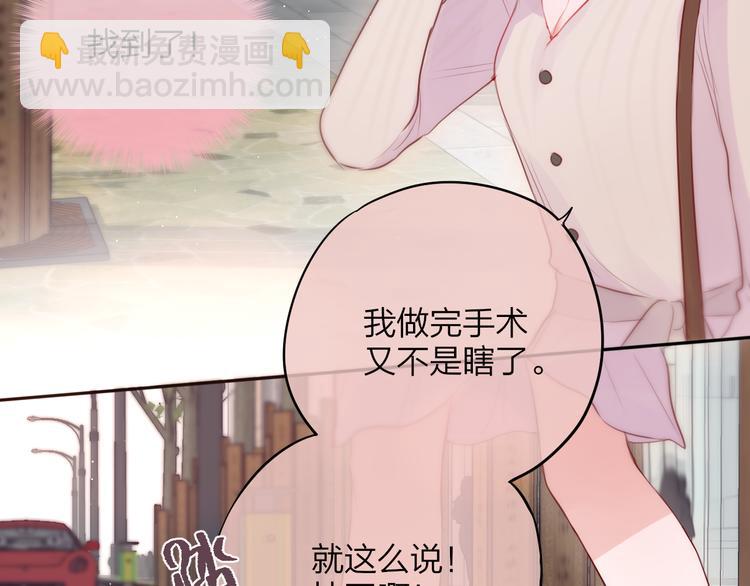 第85话 不要骗我(1/3)-第96话