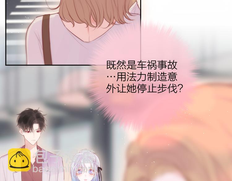 第85话 不要骗我(1/3)-第96话