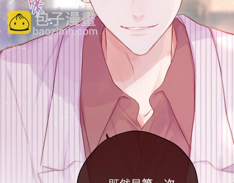 第85话 不要骗我(1/3)-第96话