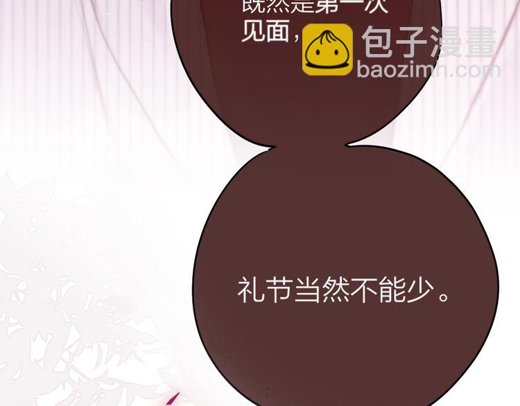 第85话 不要骗我(1/3)-第96话