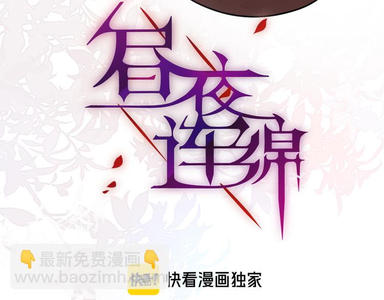 第85话 不要骗我(1/3)-第96话