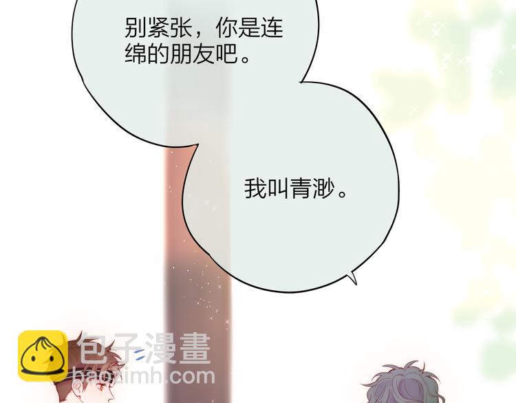 第87话 灵魂(1/2)-第98话