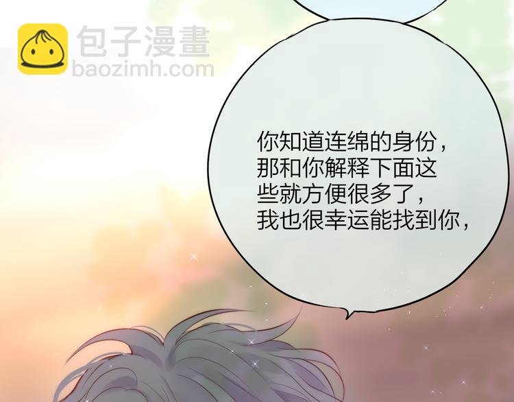 第87话 灵魂(1/2)-第98话