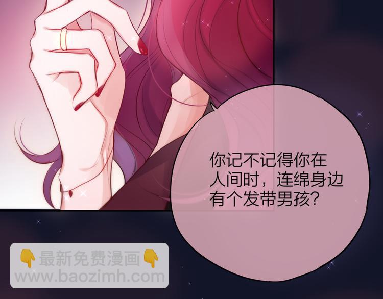 第87话 灵魂(1/2)-第98话