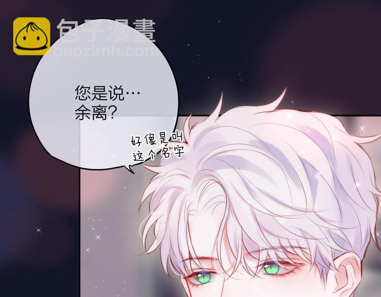 第87话 灵魂(1/2)-第98话