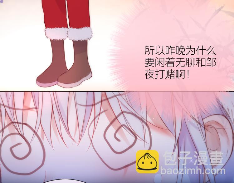 圣诞特别篇❄️(1/2)-第100话