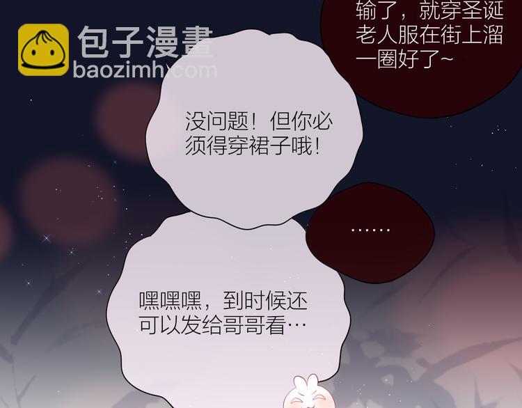 圣诞特别篇❄️(1/2)-第100话