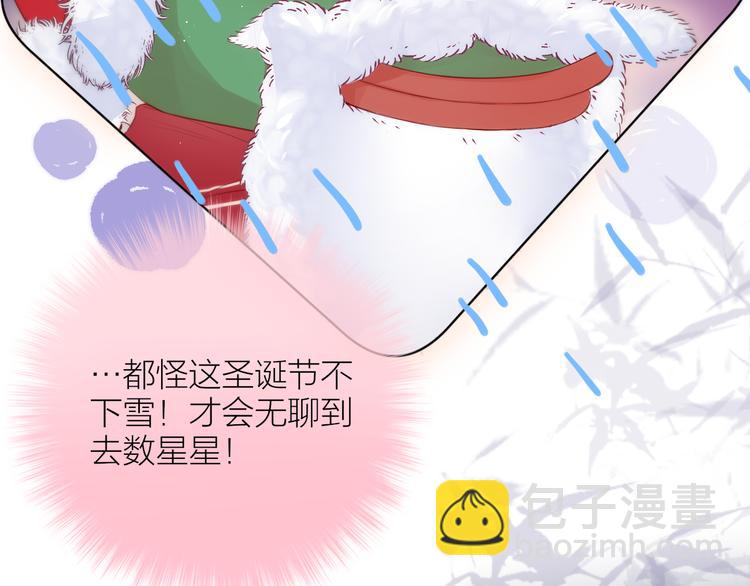 圣诞特别篇❄️(1/2)-第100话