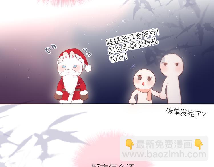 圣诞特别篇❄️(1/2)-第100话