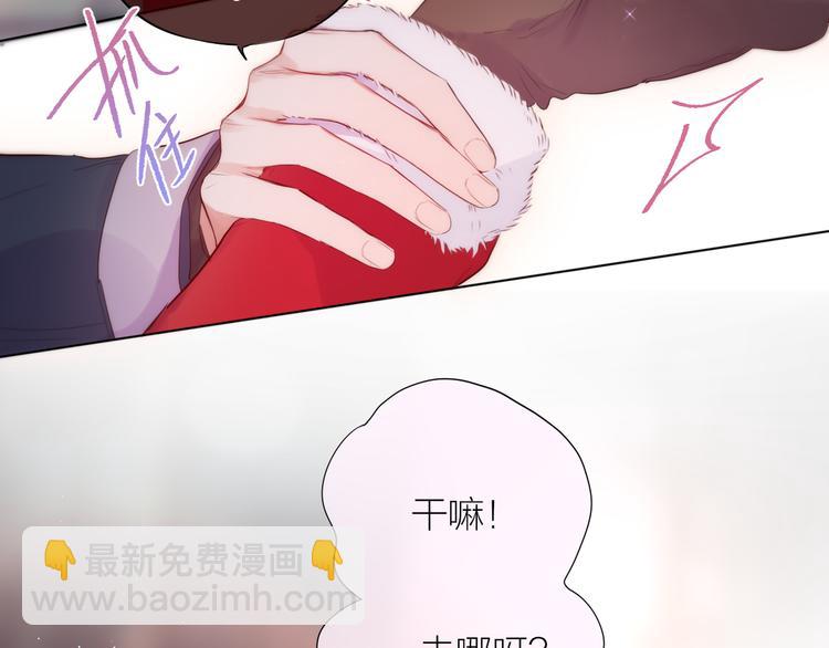 圣诞特别篇❄️(1/2)-第100话