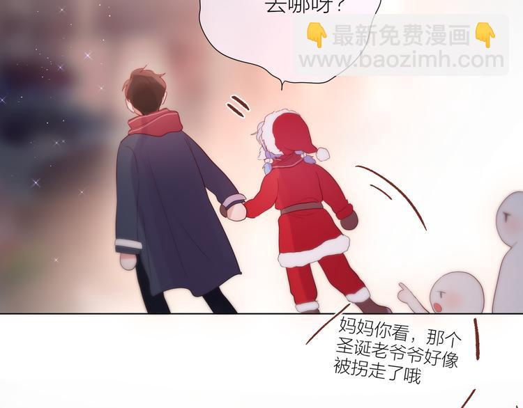 圣诞特别篇❄️(1/2)-第100话