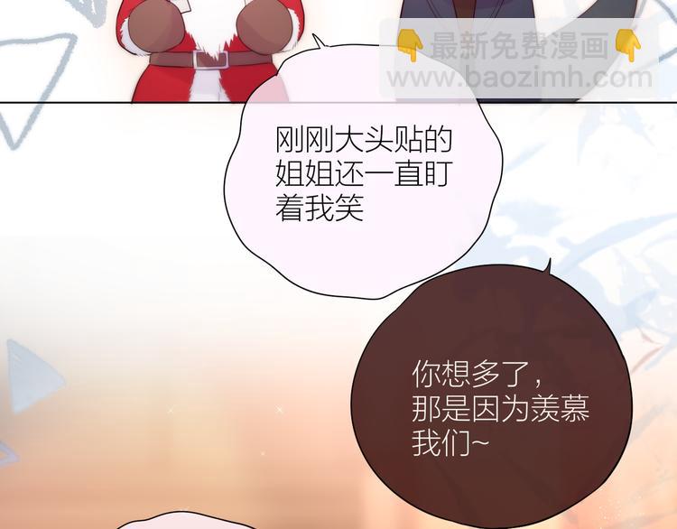 圣诞特别篇❄️(1/2)-第100话