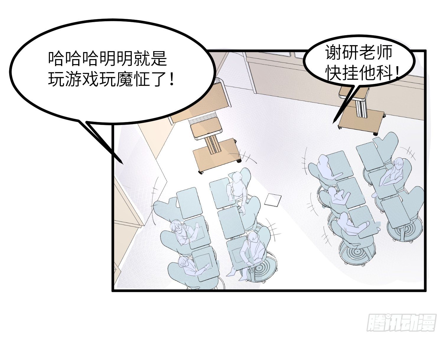 昼夜online - 1-登录游戏(1/2) - 8