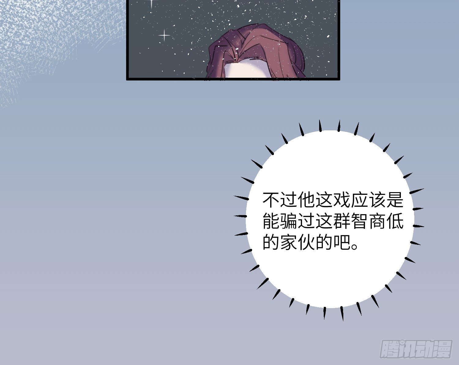 晝夜online - 3-合作(1/2) - 4