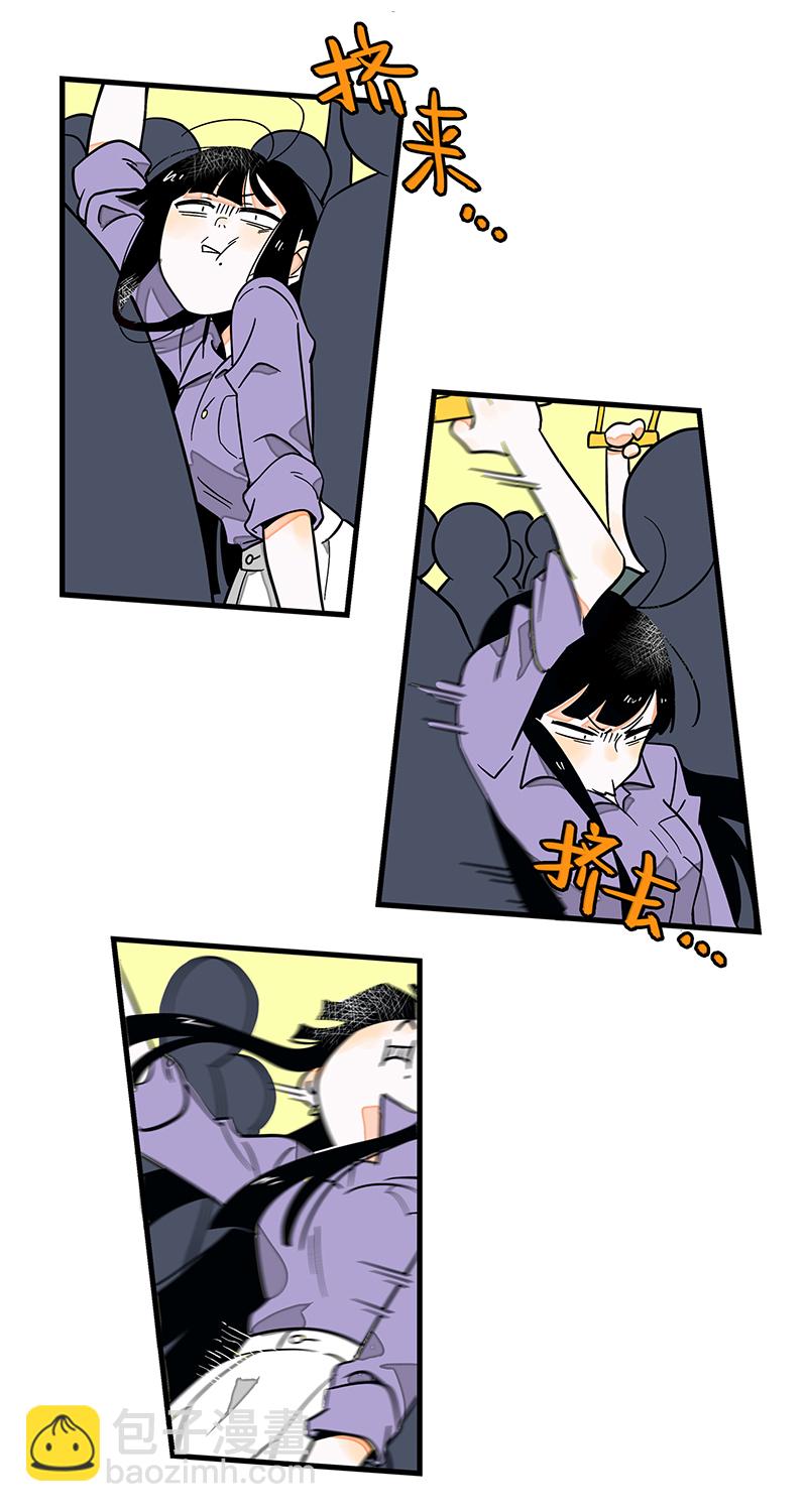 週一至週末 - 第1話 都市麗人？都市社畜！ - 3