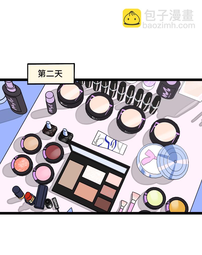 週一至週末 - 第99話 漂亮的臉蛋 - 4