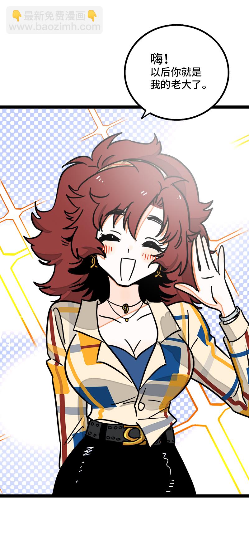 週一至週末 - 第101話 你相信一見鍾情嗎 - 4