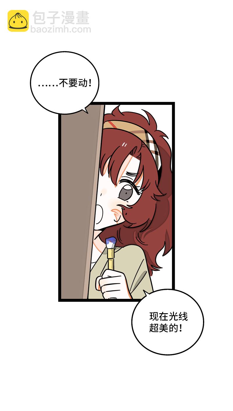 週一至週末 - 第101話 你相信一見鍾情嗎 - 2