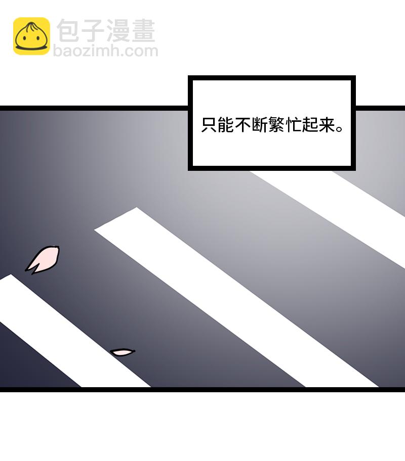 週一至週末 - 第101話 你相信一見鍾情嗎 - 7