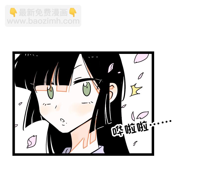 週一至週末 - 第103話 櫻花 - 1