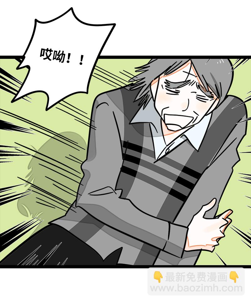 週一至週末 - 第103話 櫻花 - 3