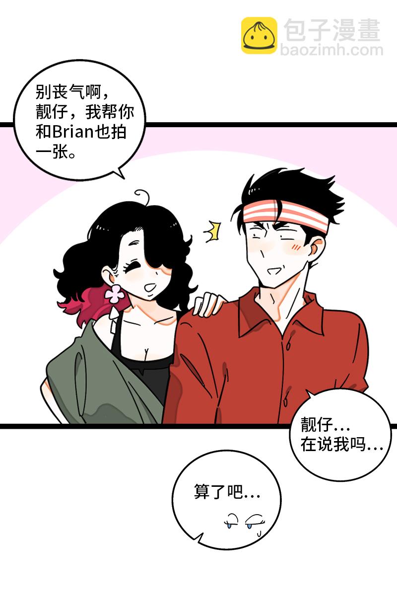 週一至週末 - 第103話 櫻花 - 2