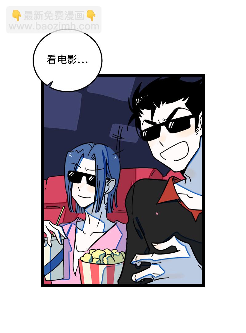 週一至週末 - 第105話 不想上班 - 2