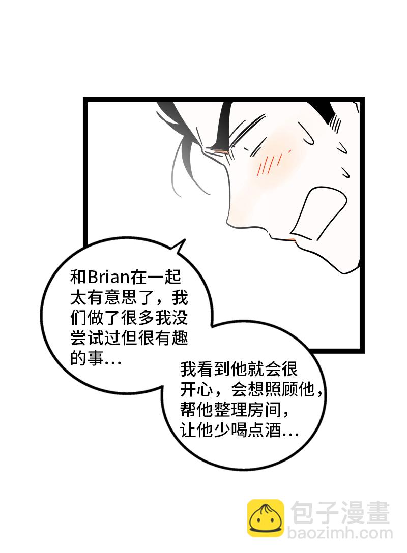 周一至周末 - 第105话 不想上班 - 1