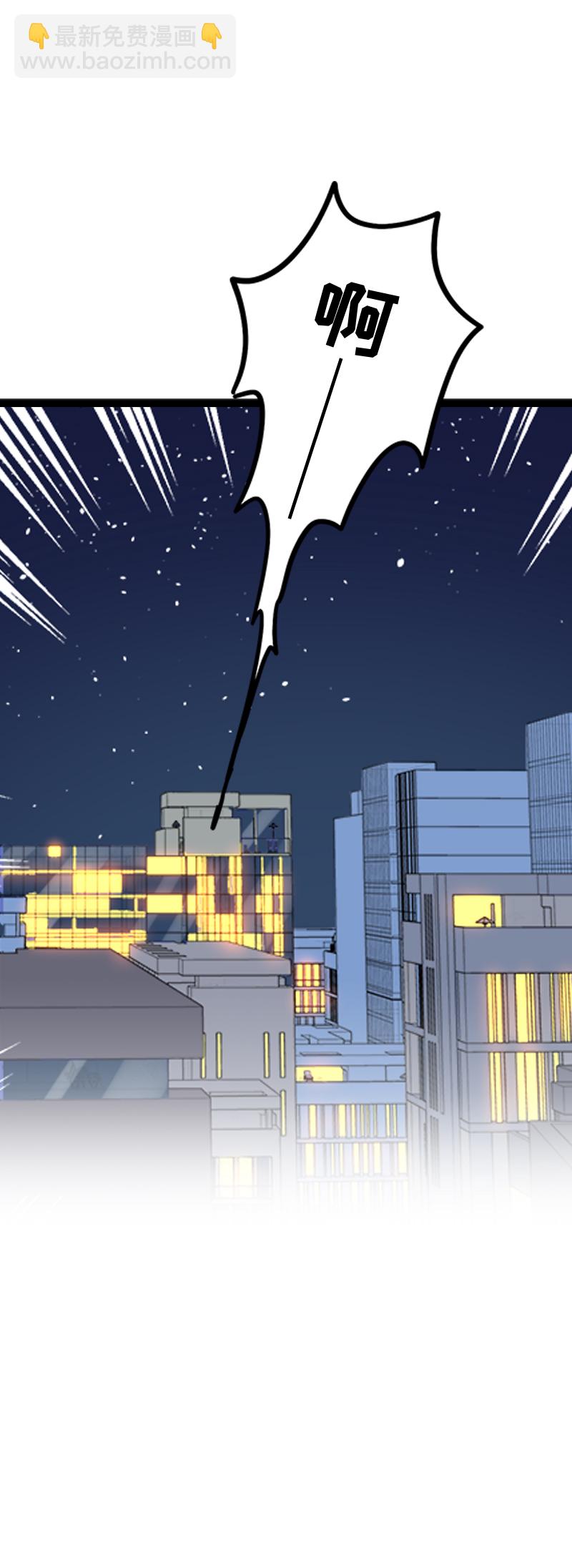 週一至週末 - 第107話 爲什麼總是輪到你？ - 6