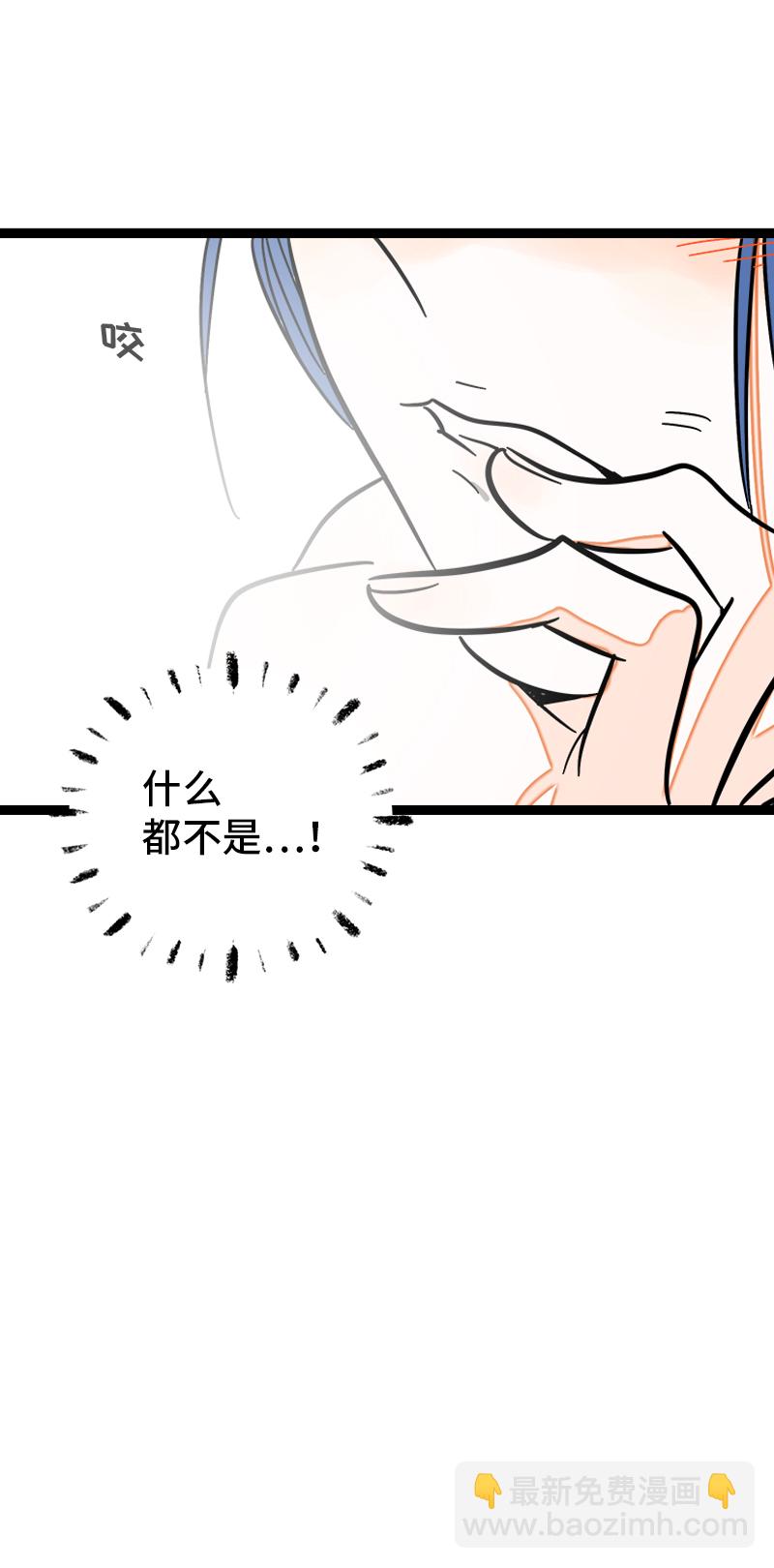 週一至週末 - 第107話 爲什麼總是輪到你？ - 1