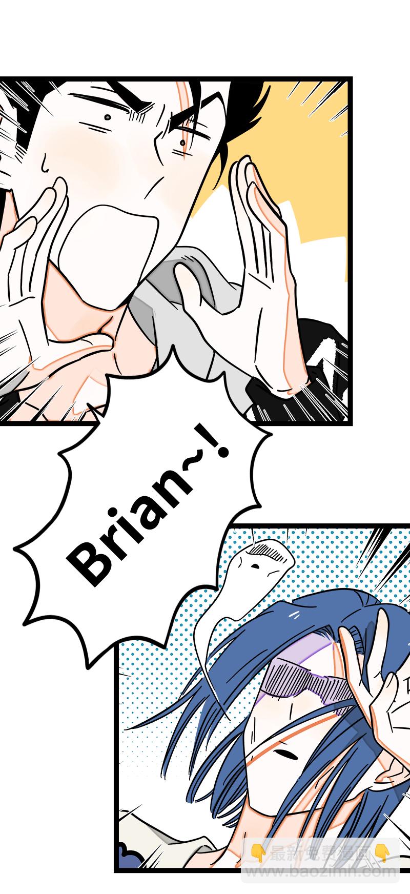 週一至週末 - 第109話 意想不到的帥哥 - 1