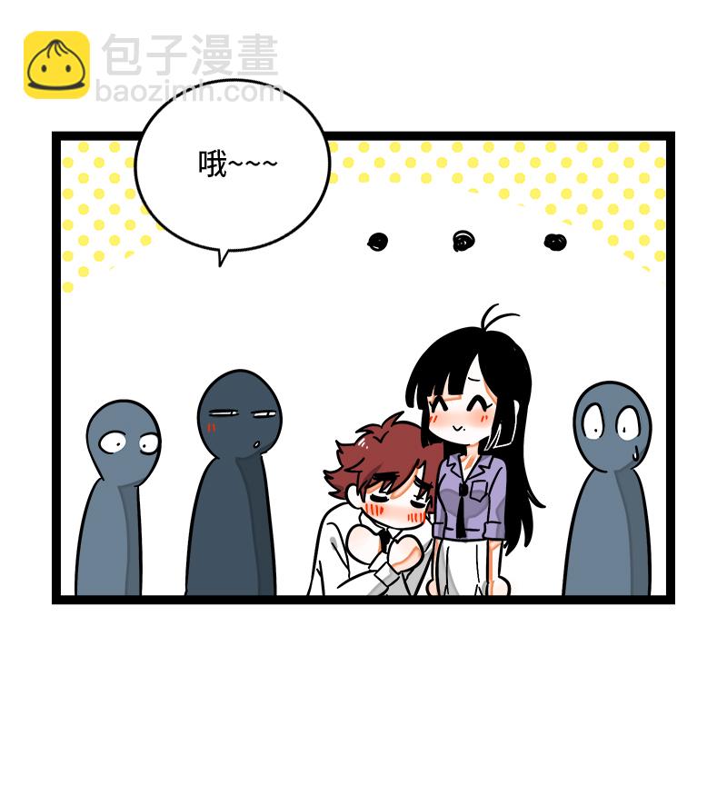 週一至週末 - 第109話 意想不到的帥哥 - 5