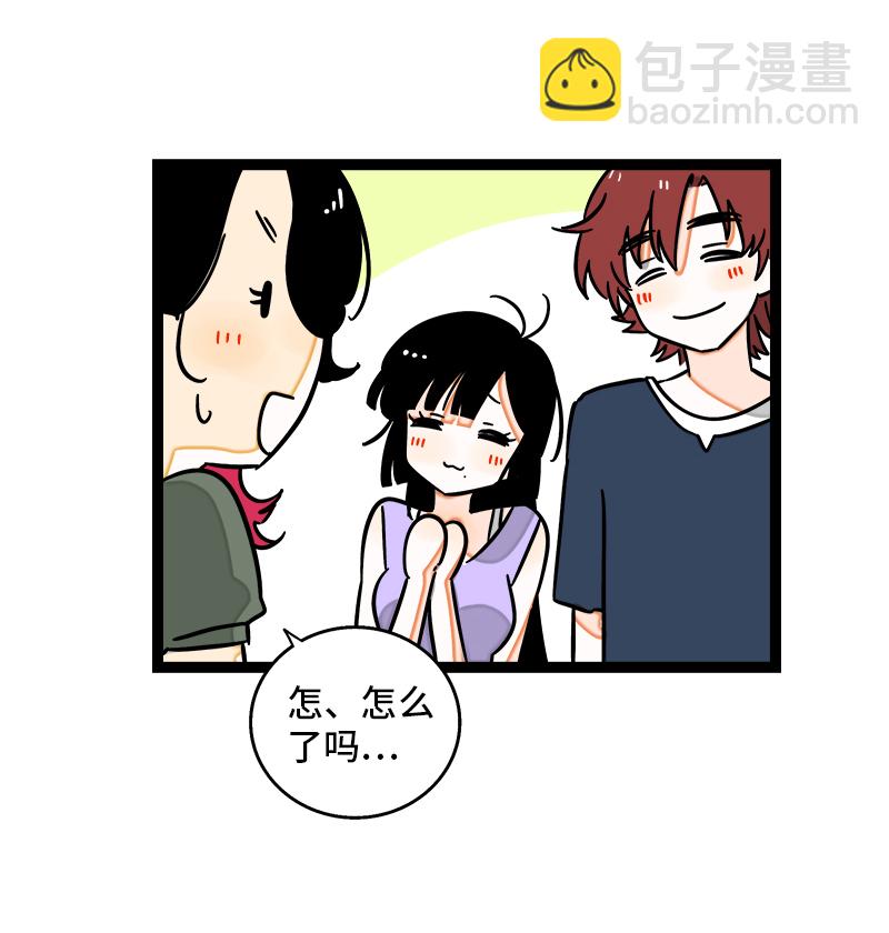 週一至週末 - 第111話 躺平的同居生活 - 4