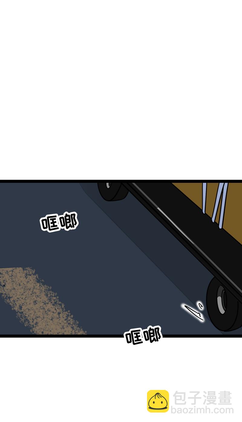 週一至週末 - 第111話 躺平的同居生活 - 3