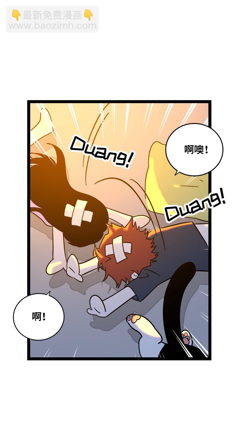 週一至週末 - 第111話 躺平的同居生活 - 2