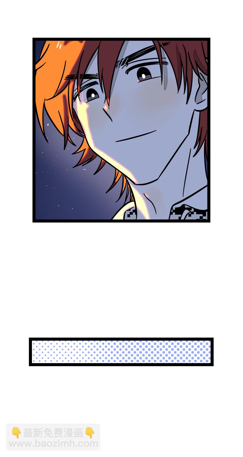 週一至週末 - 第111話 躺平的同居生活 - 6