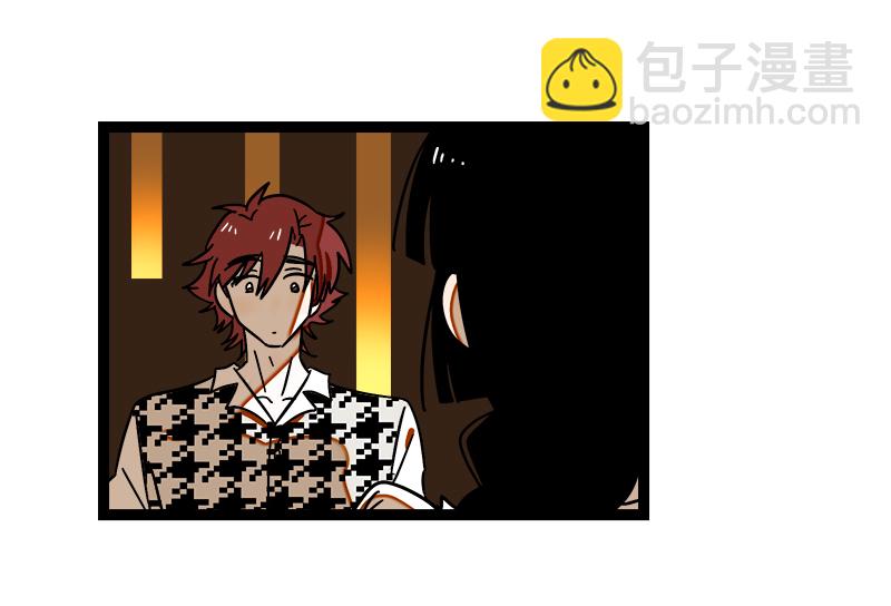 週一至週末 - 第113話 升職加薪 - 7