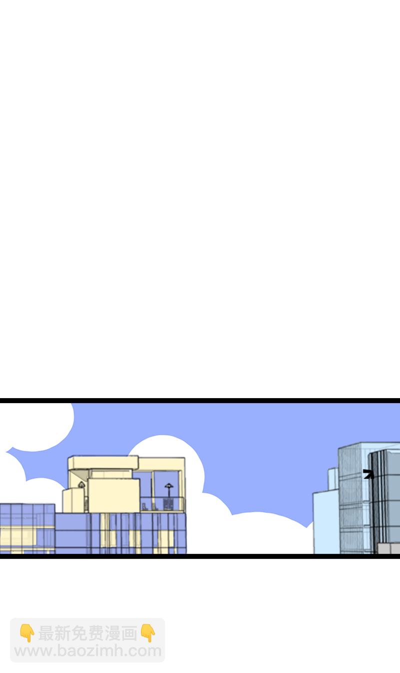 週一至週末 - 第113話 升職加薪 - 3