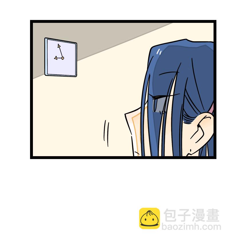 週一至週末 - 第113話 升職加薪 - 5