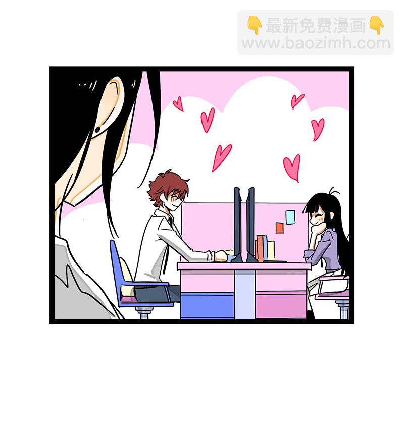 週一至週末 - 第113話 升職加薪 - 7