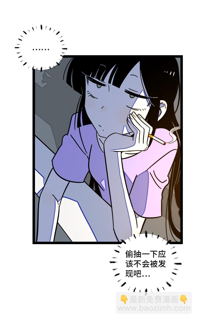 週一至週末 - 第115話 好事變壞事 - 4