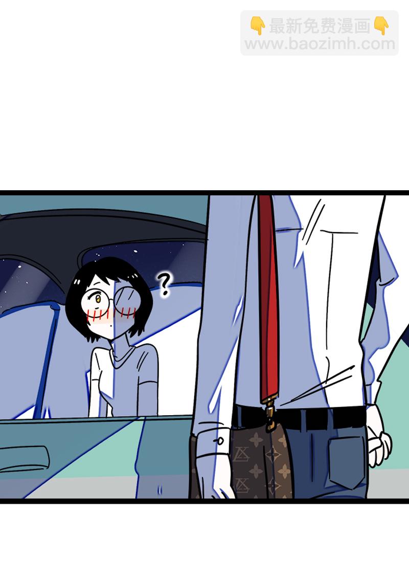 週一至週末 - 第115話 好事變壞事 - 5