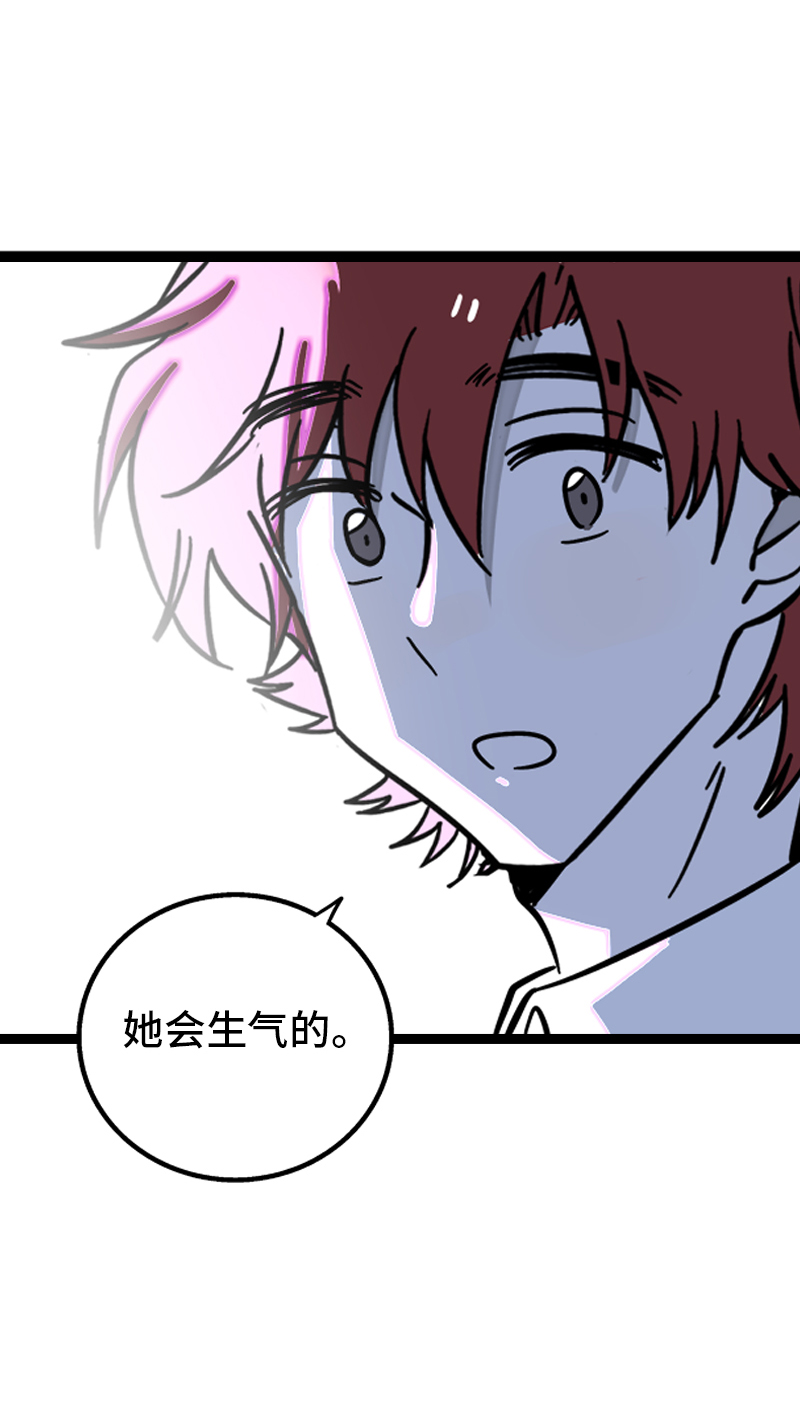 週一至週末 - 第115話 好事變壞事 - 2