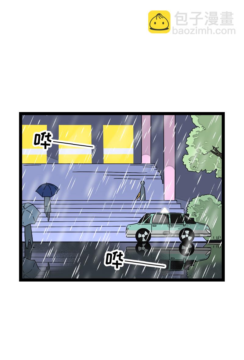 週一至週末 - 第117話 颱風襲來 - 2