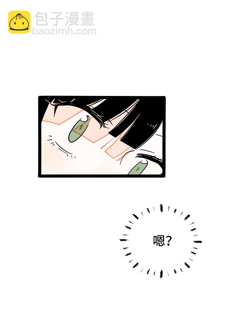 週一至週末 - 第117話 颱風襲來 - 6