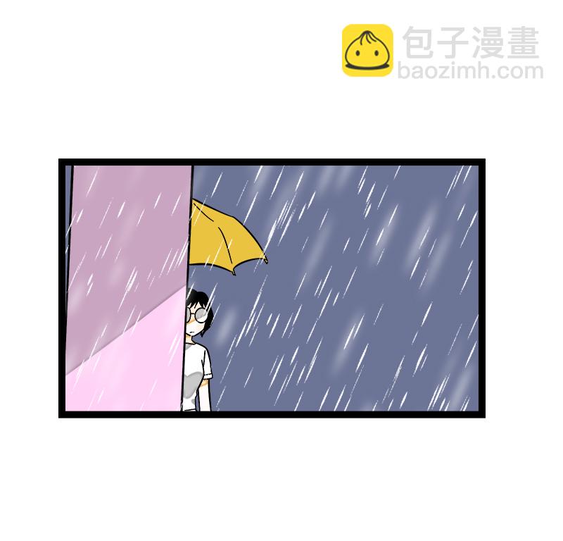 週一至週末 - 第117話 颱風襲來 - 6