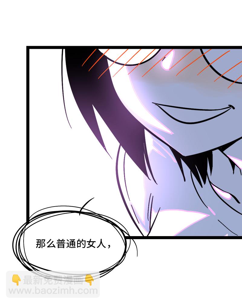 週一至週末 - 第117話 颱風襲來 - 7